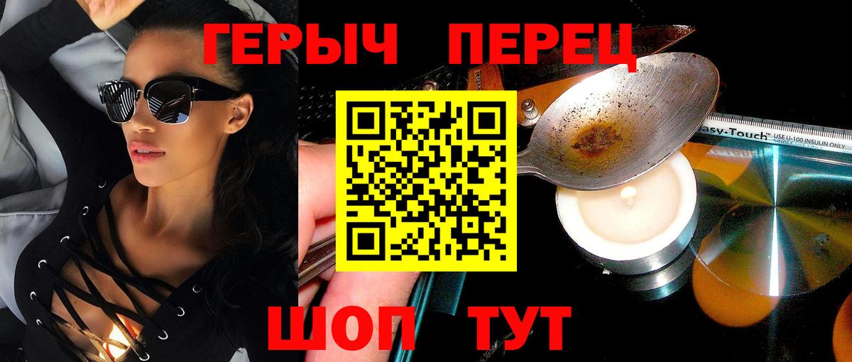 Черкесск  ГЕРОИН афганец  Вход с VPN 