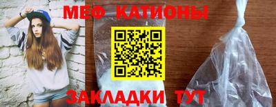 эйфоретик Будённовск