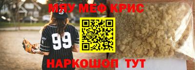 альфа пвп VHQ Малоярославец