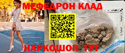 эйфоретик Будённовск