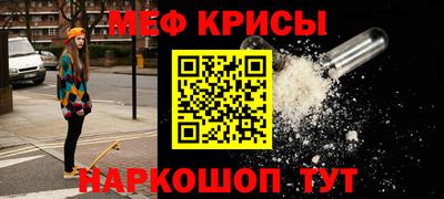 эйфоретик Будённовск