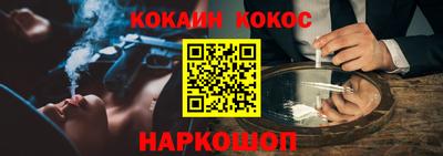 эйфоретик Будённовск