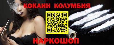 гашик Бузулук