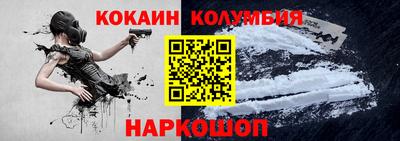 эйфоретик Будённовск