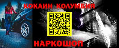 гашик Бузулук