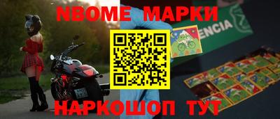эйфоретик Будённовск