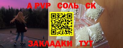 эйфоретик Будённовск
