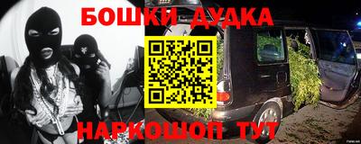 гашик Бузулук