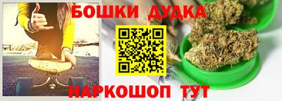 гашик Бузулук