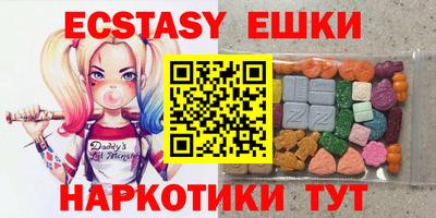 гашик Бузулук