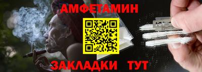 гашик Бузулук