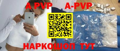 эйфоретик Будённовск