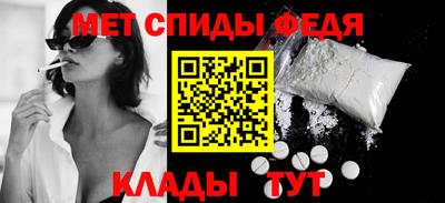 эйфоретик Будённовск