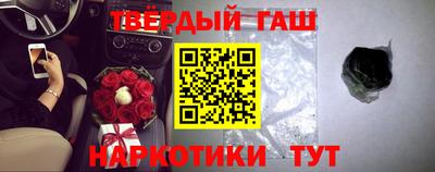 гашик Бузулук