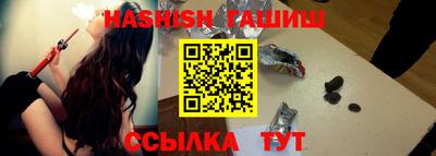 гашик Бузулук
