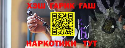 гашик Бузулук