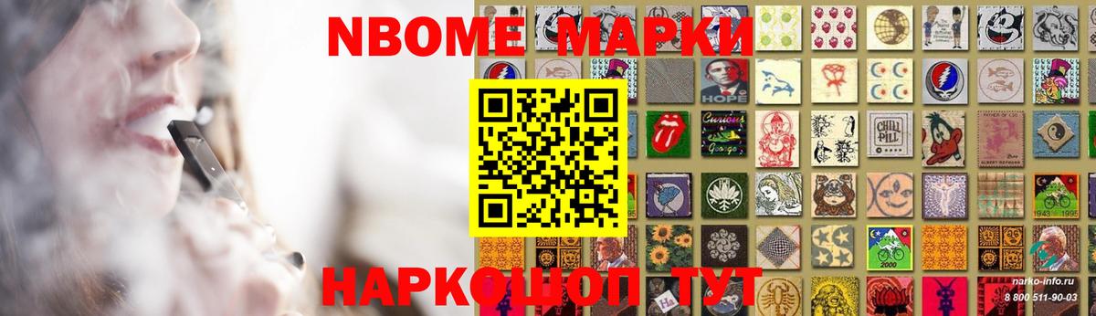 LSD-25 экстази кислота Черкесск