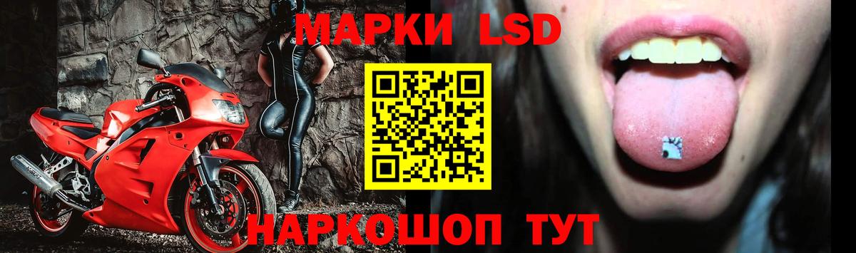 Лсд 25 экстази ecstasy  ЛСД экстази ecstasy  Черкесск  Вход с VPN 
