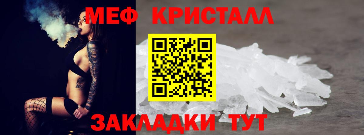 Черкесск  МЯУ-МЯУ  Вход с VPN  МЕФ  МЕФ мука 