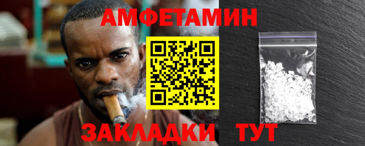 МЕТАМФЕТАМИН витя  МЕТАМФЕТАМИН витя  Вход с VPN  Черкесск 