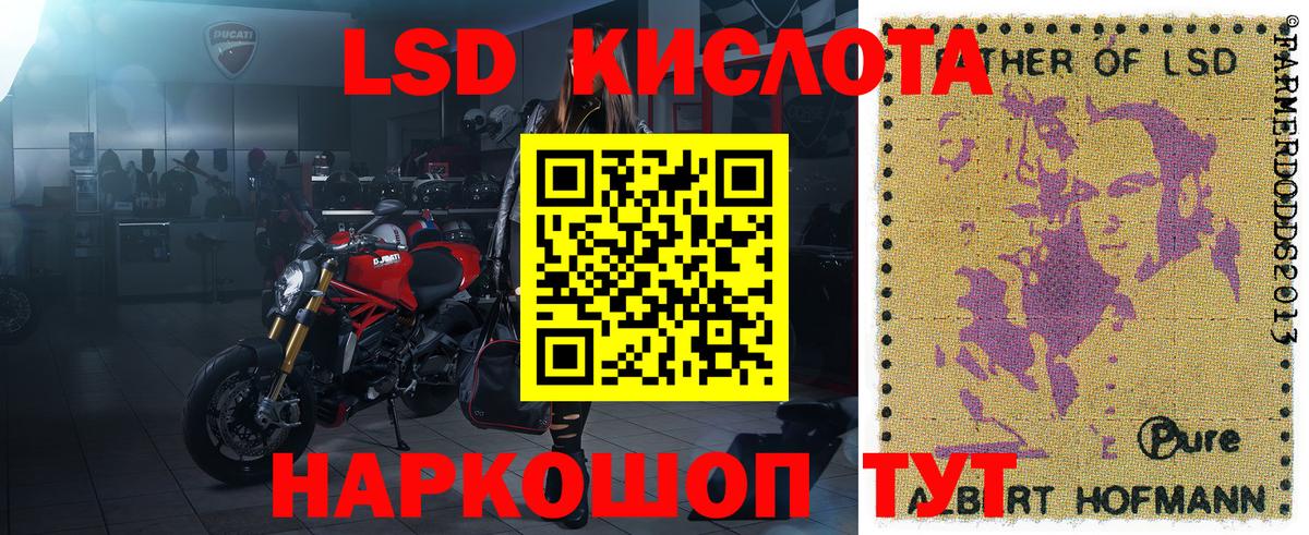 Черкесск  наркота  Вход с VPN  Марки 25I-NBOMe 1,8мг  Марки 25I-NBOMe 1,8мг  Марки NBOMe 