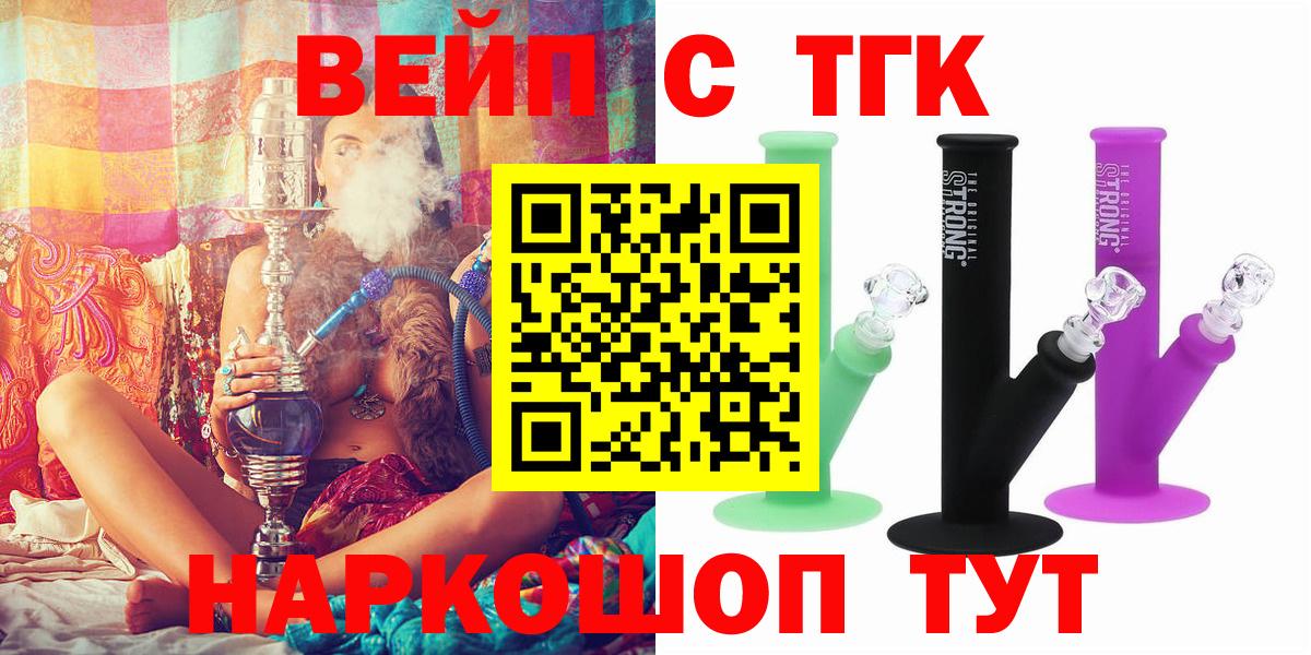 Дистиллят ТГК Wax  ОМГ ОМГ ссылки  Черкесск  Вход с VPN  ТГК концентрат 